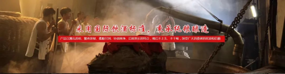 白酒評(píng)鑒秘籍，你可能需要收藏32.png